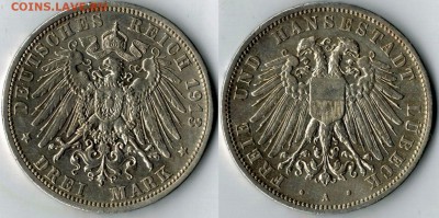3 марки ЛЮБЕК 1909-1913. - 1