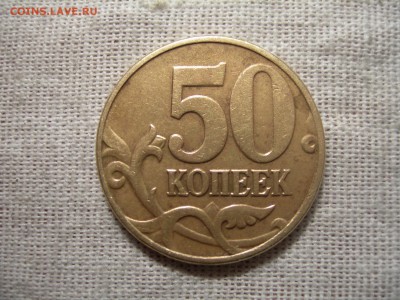 50 к 2002г М штБ? - DSCN9284.JPG