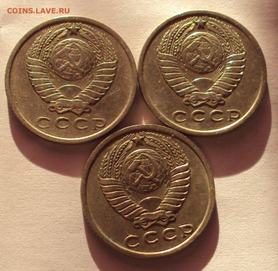 15 копеек 1961,62 год. оценка - DSC05302.