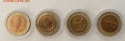Красная книга 1991,1993гг оценка - IMG_3451.JPG