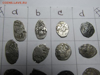 Чешуя 16 шт. определение. - IMG_0499.JPG