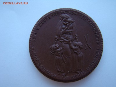 Жетон 5 марок Веймар 1921 Мейсен керамика - DSC07772.JPG