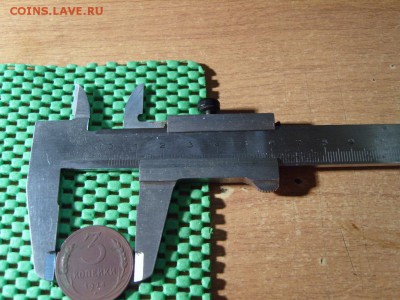 3 к 1924г. рубчатый гурт!!! - S1032349.JPG