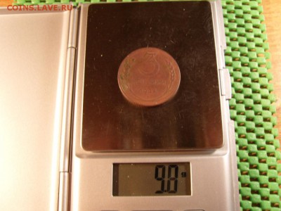 3 к 1924г. рубчатый гурт!!! - S1032348.JPG