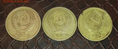 5 КОПЕЕК  1971 , 1972 , 1973  ГОДОВ . КОРОТКИЙ . 17.03 - 20150315_091632-1