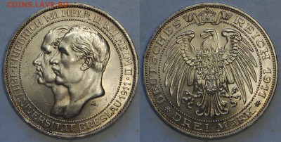 3 марки 1911 г. Университет Бреслау - DSC_6847.JPG