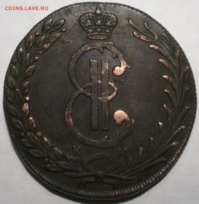 Сибирская монета 10 коп.1777г КМ - 100_3447