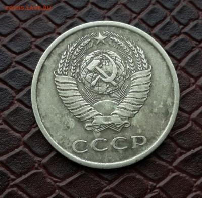15 КОПЕЕК 1975 НЕНАБОРНАЯ . КОРОТКИЙ  17.03 - 20150315_092017-1