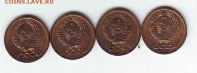 1 копейка 1969,71,72,76 в блеске - IMAGE0013.JPG
