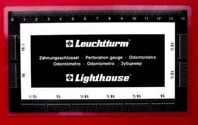 Зубцемер для марок до 21.03.15г. до 22-00 - DSCF2727.JPG