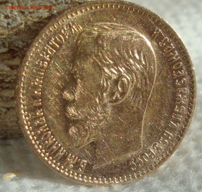 5 рублей 1898 год, АГ до 17.03.2015 года 20-30 Москвы - DD3