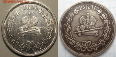коронация Александра 3 и Николая 2 - DSCF9073.JPG