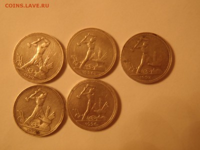 Куплю серебро РСФСР, СССР: полтинники, рубли - P3153127.JPG