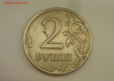 2р2007-ммд -оценка - P1120626.JPG