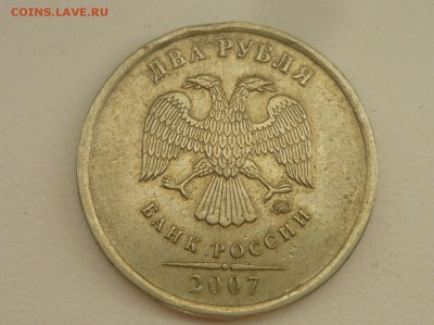 2р2007-ммд -оценка - P1120628.JPG