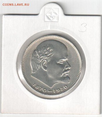 Ленин голова UNC до 18.03.2015 22.00 - головаа