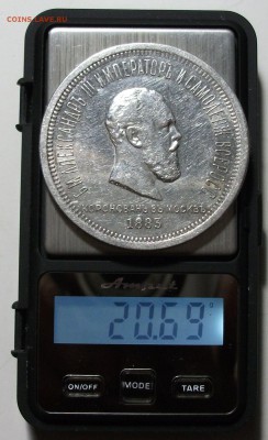 коронация Александра 3 и Николая 2 - DSCF9117.JPG