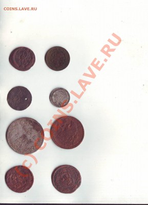 люди, помогите кто может с оценкой - Image0002.JPG