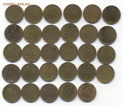 2 копейки 1961-1991гг СССР (29 шт) до 19.03.2015 22.00 - Scan0003