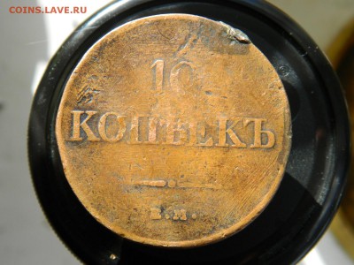 10к-1833г - DSCN1052 (Копировать).JPG