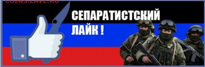 Ну а теперь про Украину - ukj