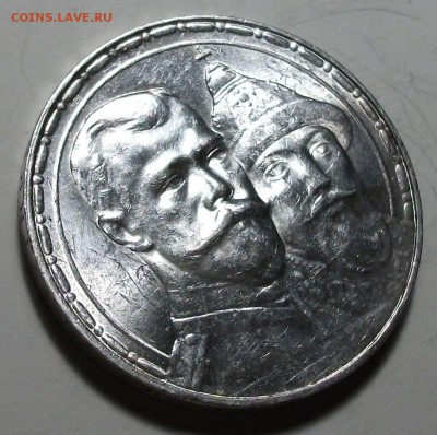 300-лет РОМАНОВЫ - ШТЕМПЕЛЬНАЯ UNC с 200р. до 18 марта в 22: - DSCF9120.JPG