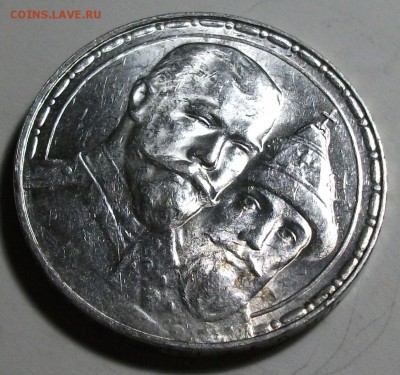 300-лет РОМАНОВЫ - ШТЕМПЕЛЬНАЯ UNC с 200р. до 18 марта в 22: - DSCF9119.JPG