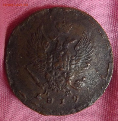 1 коп. 1799, 2 коп. 1819, 5 коп 1784 - Двушка1