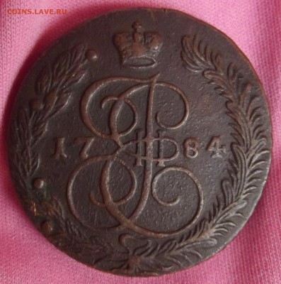 1 коп. 1799, 2 коп. 1819, 5 коп 1784 - Пятак2