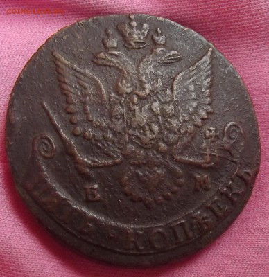 1 коп. 1799, 2 коп. 1819, 5 коп 1784 - Пятак1