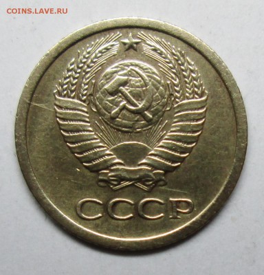 1коп 1964г     17марта 22-00мск - IMG_1057.JPG
