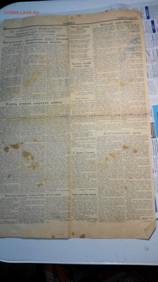 газета Правда от 3 сентября 1945 г. Обращение тов. Сталина - IMG_20150315_221415