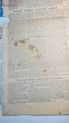 газета Правда от 3 сентября 1945 г. Обращение тов. Сталина - IMG_20150315_221429