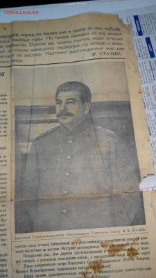газета Правда от 3 сентября 1945 г. Обращение тов. Сталина - IMG_20150315_221532