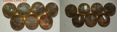 ДК СССР, Россия, СНГ в UNC и не только, Юбилейка и погодовка - Мин3.JPG