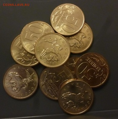ДК СССР, Россия, СНГ в UNC и не только, Юбилейка и погодовка - P1180038.JPG
