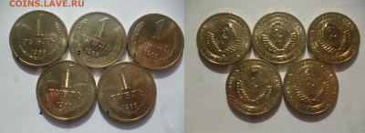 ДК СССР, Россия, СНГ в UNC и не только, Юбилейка и погодовка - P1170949.JPG