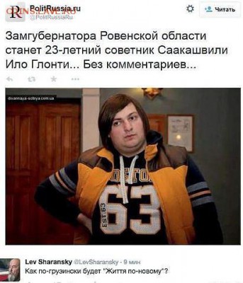 Ну а теперь про Украину - nopSc9bzeAA