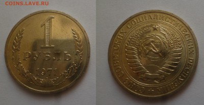ДК СССР, Россия, СНГ в UNC и не только, Юбилейка и погодовка - P1170919.JPG
