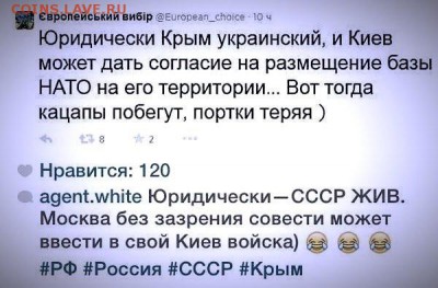 Ну а теперь про Украину - image