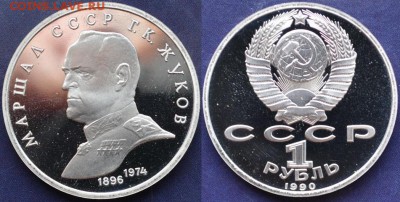 Киев, Курская дуга и др.(5 монет пруф) до 16.03.15 в 22:00 - DSC_0878.JPG