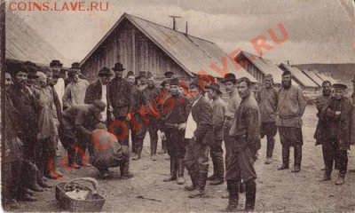 Кто и для чего делали насечки на монетах? - 0_21908_7970012a_L