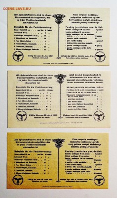 Латвийские пункты на оценку - download2