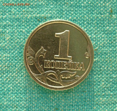 1 копейка 2003г. - полный раскол, до 21.03.15г. 22-00 мск. - P1120506.JPG