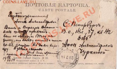 Кто и для чего делали насечки на монетах? - 0_21909_cf495f08_L