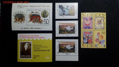 JC_30_СССР разные марки 1990 57м. 2 бл. MNH - IMG_20150316_010912