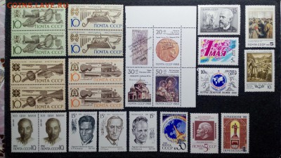 JC_30_СССР разные марки 1990 57м. 2 бл. MNH - IMG_20150316_005739