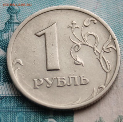 1 рубль 2003 года с 200 до 19.03.15 в 22.30 МСК - IMG_1053.JPG