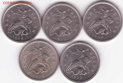 2 рубля 1999 год(ммд+спмд)+1 рубль Пушкин (спмд). - IMG_0002