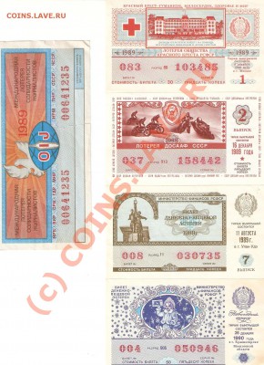 Оцените лотереи - image0